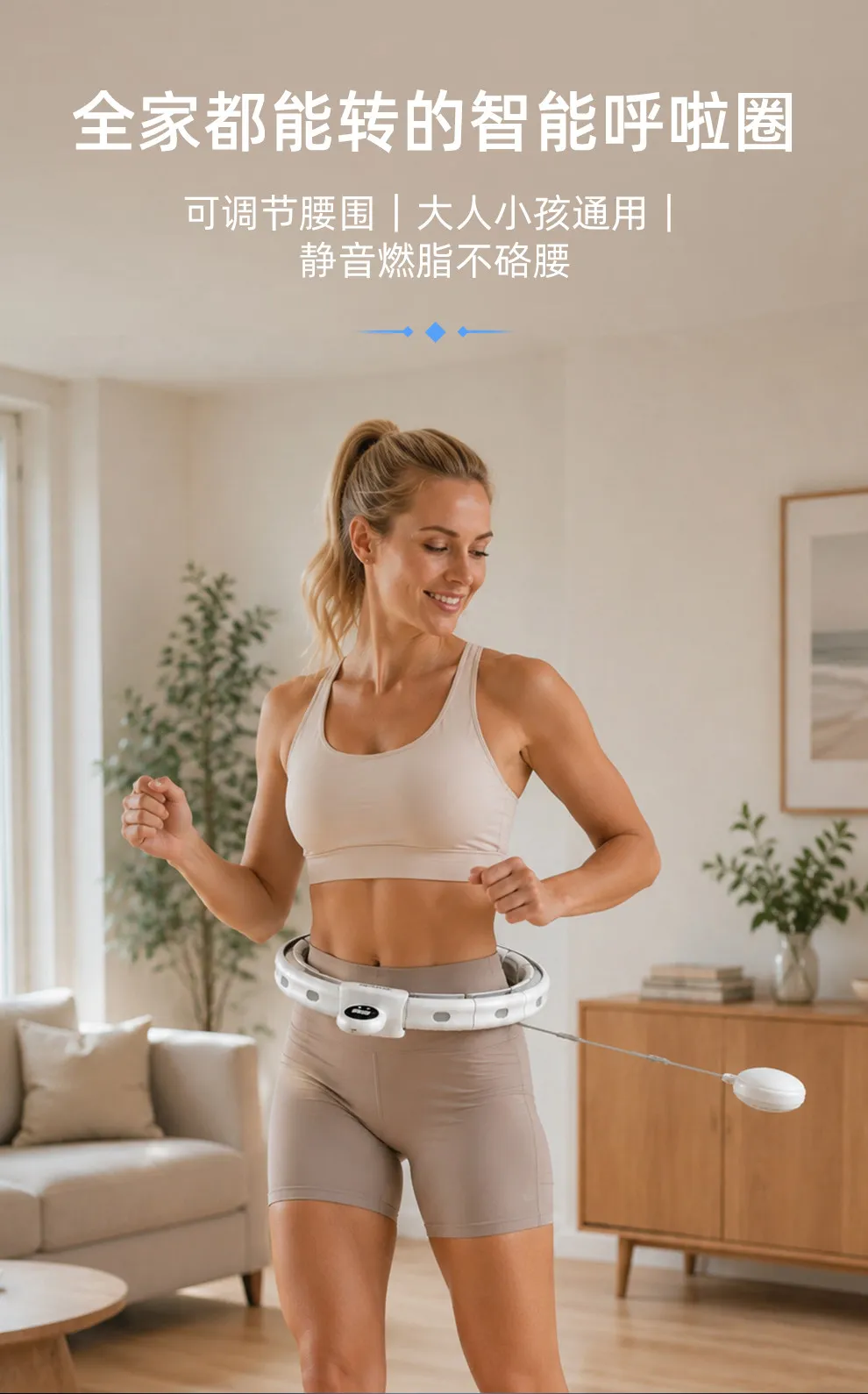 Smart hula hoop mens abdomen is increased weight loss artifact thin waist is not dedicated to fitness detail