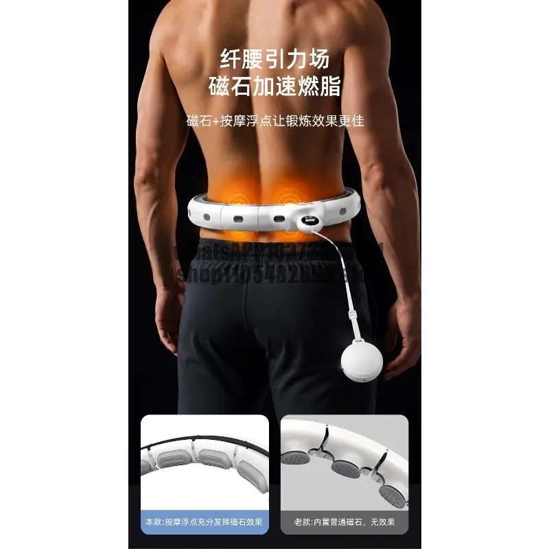 Smart hula hoop mens abdomen is increased weight loss artifact thin waist is not dedicated to fitness product view