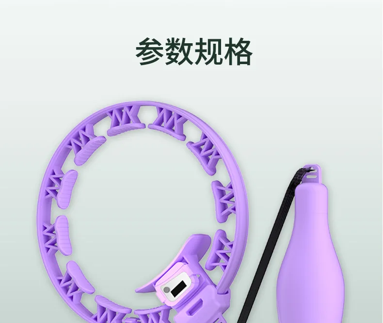 Smart Counting Hula Hoop Smart WeightedArtifact for Weight Loss Abdominal Tightening Specialized for Waist Slimming Fitness detail