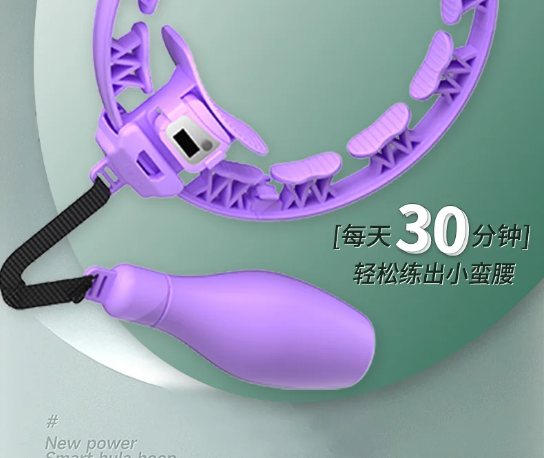 Smart Counting Hula Hoop Smart WeightedArtifact for Weight Loss Abdominal Tightening Specialized for Waist Slimming Fitness detail