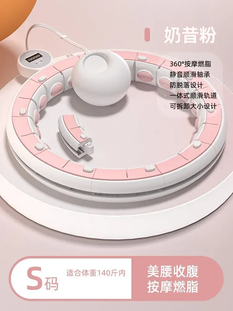 Intelligent Hoola Hoop Equipment Fitness Slim Tummy Concealment Exercise Equipment Weight Loss Fat Burning Exercise Sport Hoops product view