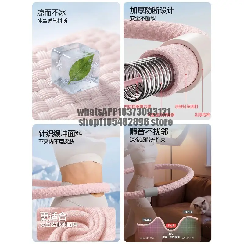 Soft body spring hula hoop thin belly women ice Doudou abdominal aggravation does not hurt the waist weight loss special product view