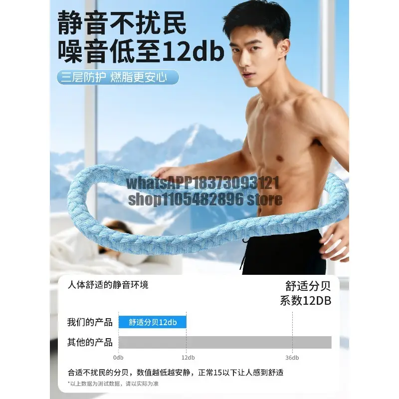 Software Hula Hoop Ice Doudou Mens Thin Belly Special Belly Fat Loss Fat Burning Artifact product view