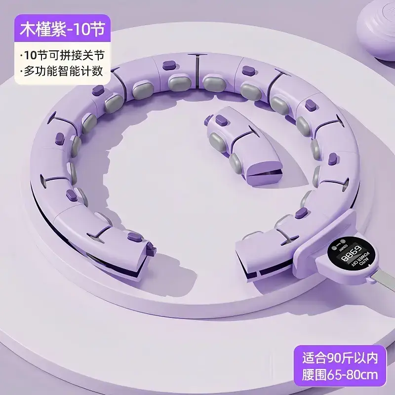 Hula hoop throwing ball female weight loss abdominal aggravation does not hurt waist beginner removable postpartum gravity ball product view