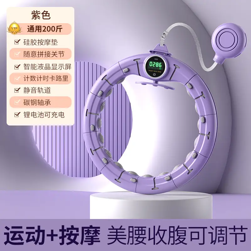 Hula hoop weight loss thin waist lazy adult thin belly artifact abdominal fat rejection exercise equipment product view