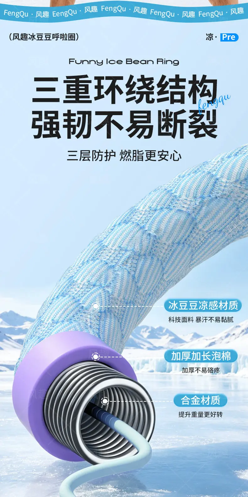 Software Hula Hoop Ice Doudou Mens Thin Belly Special Belly Fat Loss Fat Burning Artifact detail