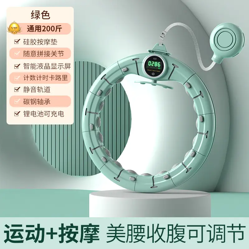 Hula hoop weight loss thin waist lazy adult thin belly artifact abdominal fat rejection exercise equipment product view