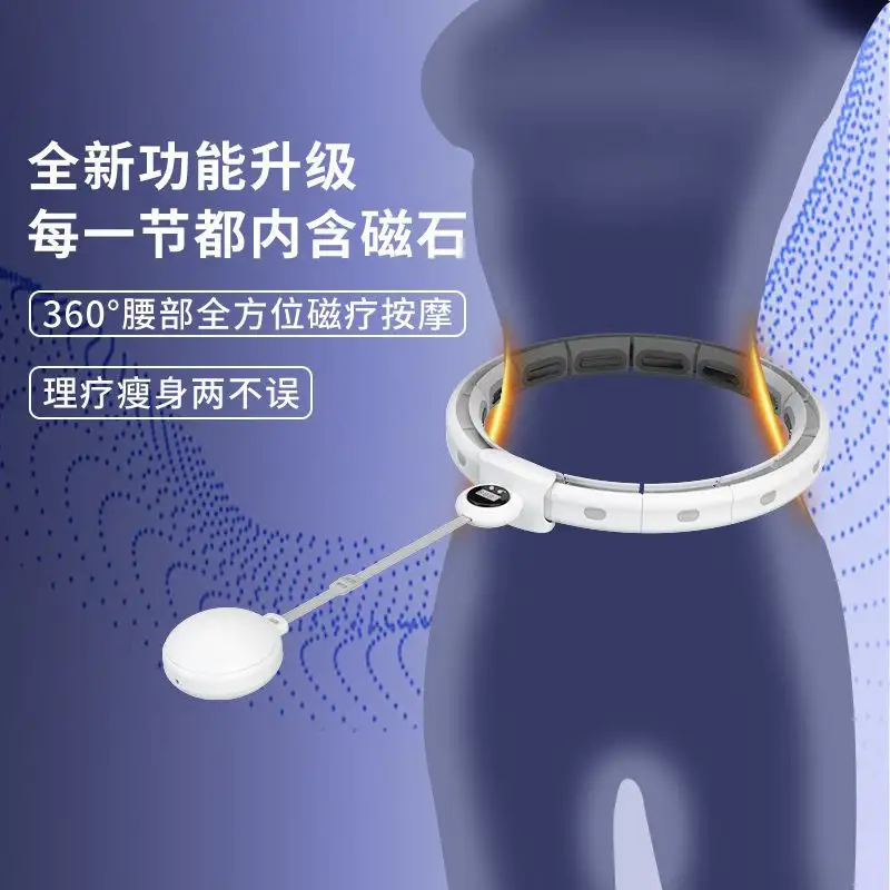 New style nonfalling magnetic hula hoop for weight loss and slimming intelligent hula hoop product view