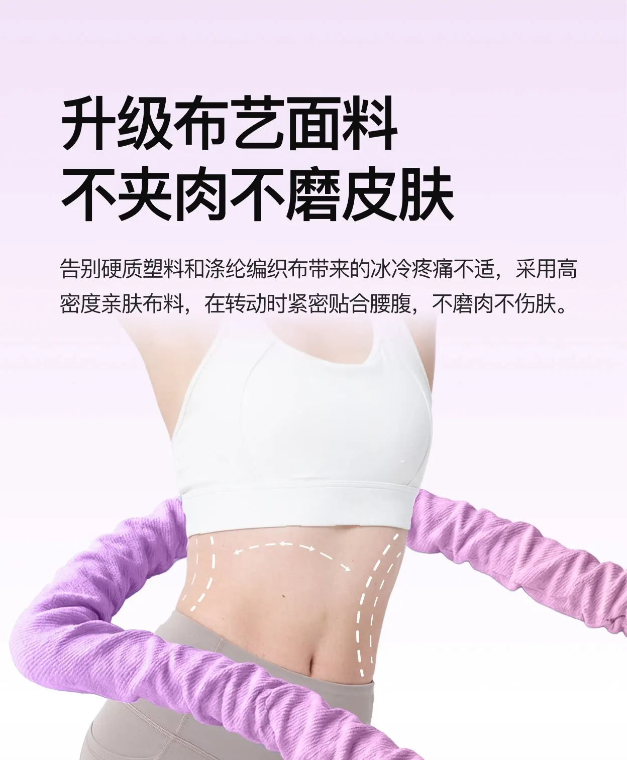 Soft hula hoop abdominal weight loss increased female thin belly weight loss does not hurt the waist detail