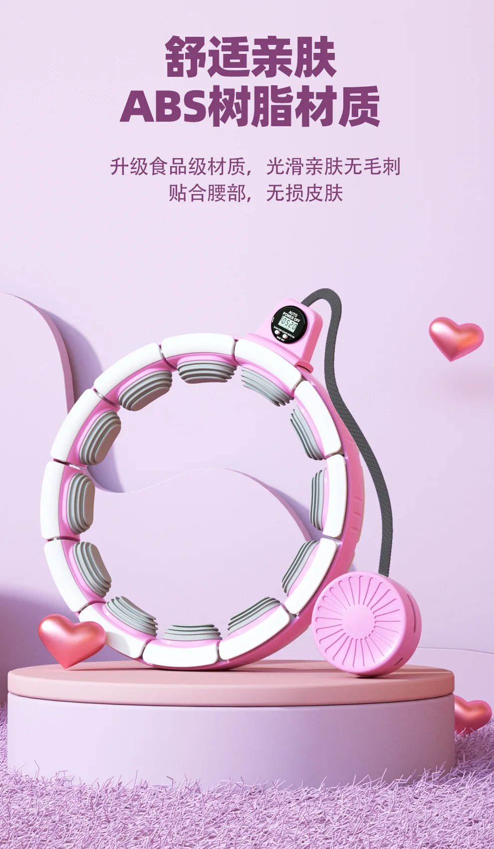 Wholesale of household smart counting hula hoops lazy bellyshaping hula hoops nonfalling hula hoops manufacturers fitness detail