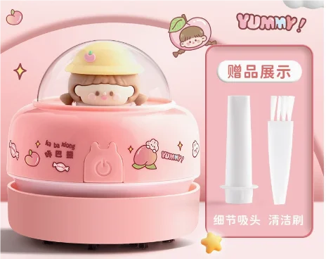 Desktop vacuum cleaner Student suck eraser dust and pencil shavings Electric small vacuum cleaner for cleaning stationery product view