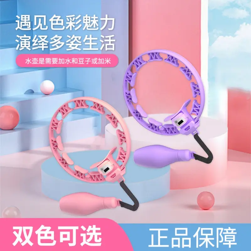 Smart Counting Hula Hoop Smart WeightedArtifact for Weight Loss Abdominal Tightening Specialized for Waist Slimming Fitness product view