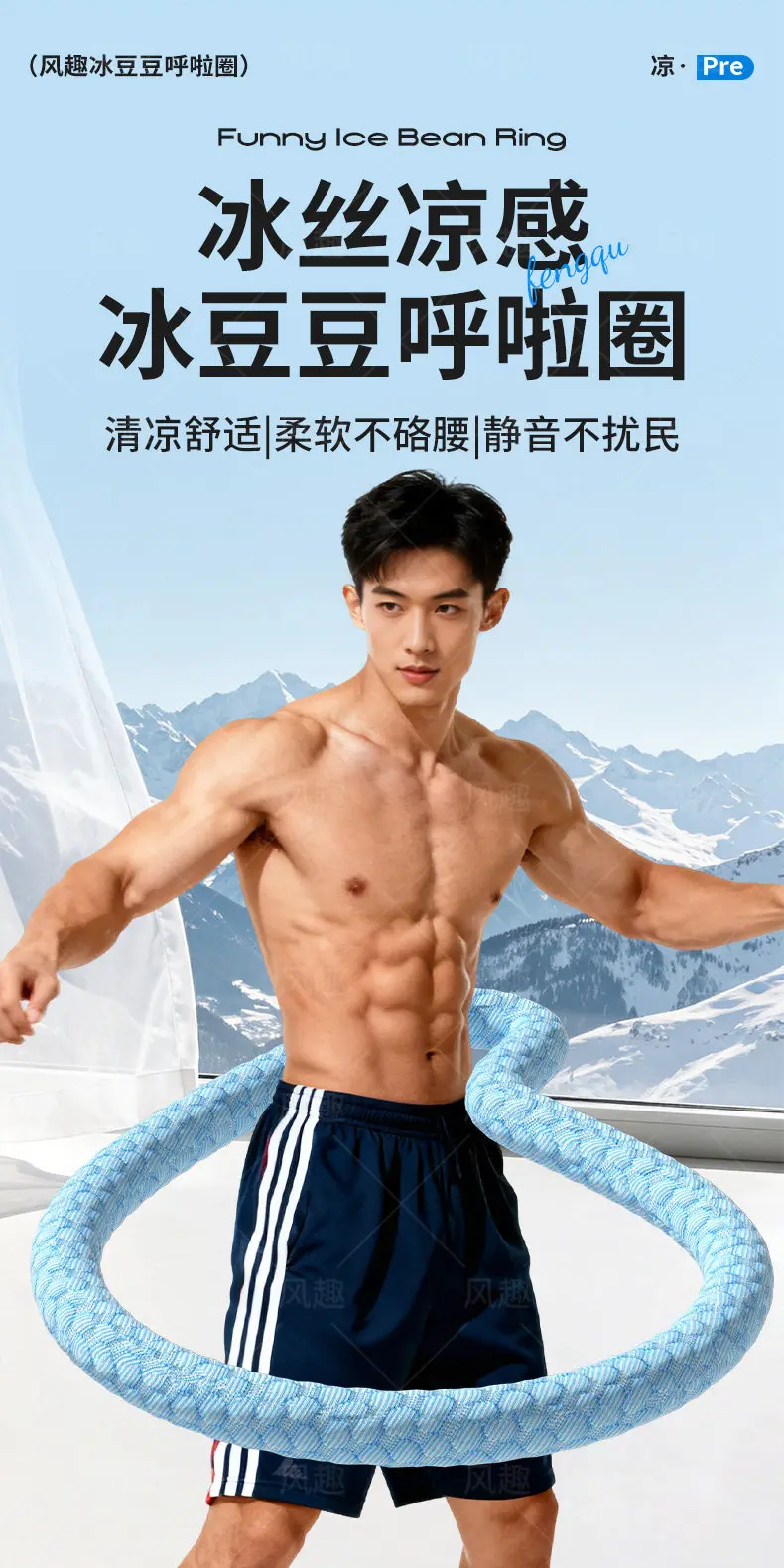 Software Hula Hoop Ice Doudou Mens Thin Belly Special Belly Fat Loss Fat Burning Artifact detail