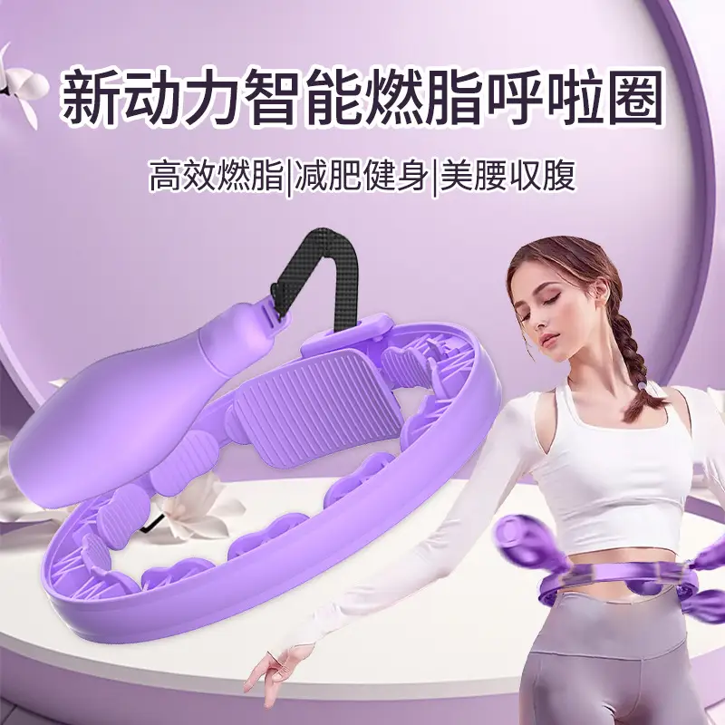 Smart Counting Hula Hoop: Smart WeightedArtifact for Weight Loss, Abdominal Tightening, Specialized for Waist Slimming, Fitness,