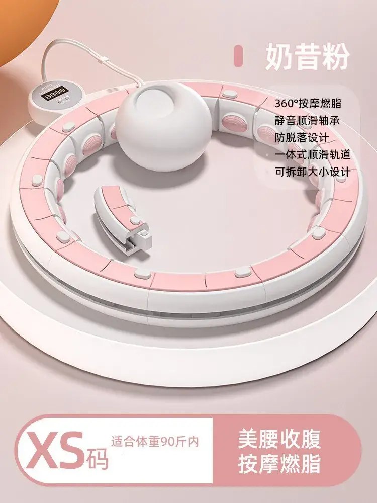 Intelligent Hoola Hoop Equipment Fitness Slim Tummy Concealment Exercise Equipment Weight Loss Fat Burning Exercise Sport Hoops product view