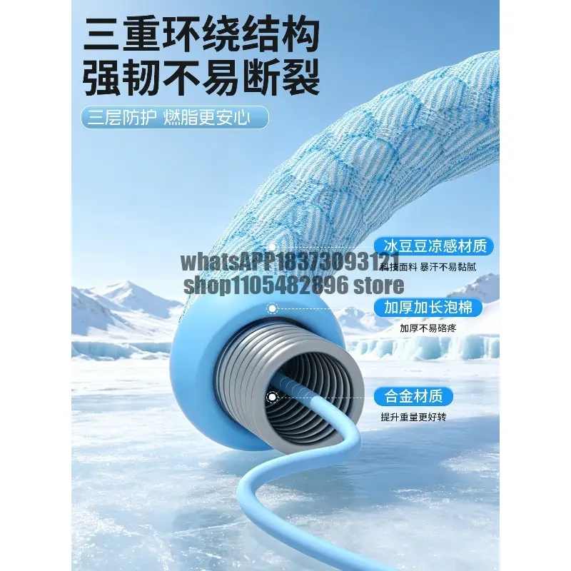 Software Hula Hoop Ice Doudou Mens Thin Belly Special Belly Fat Loss Fat Burning Artifact product view