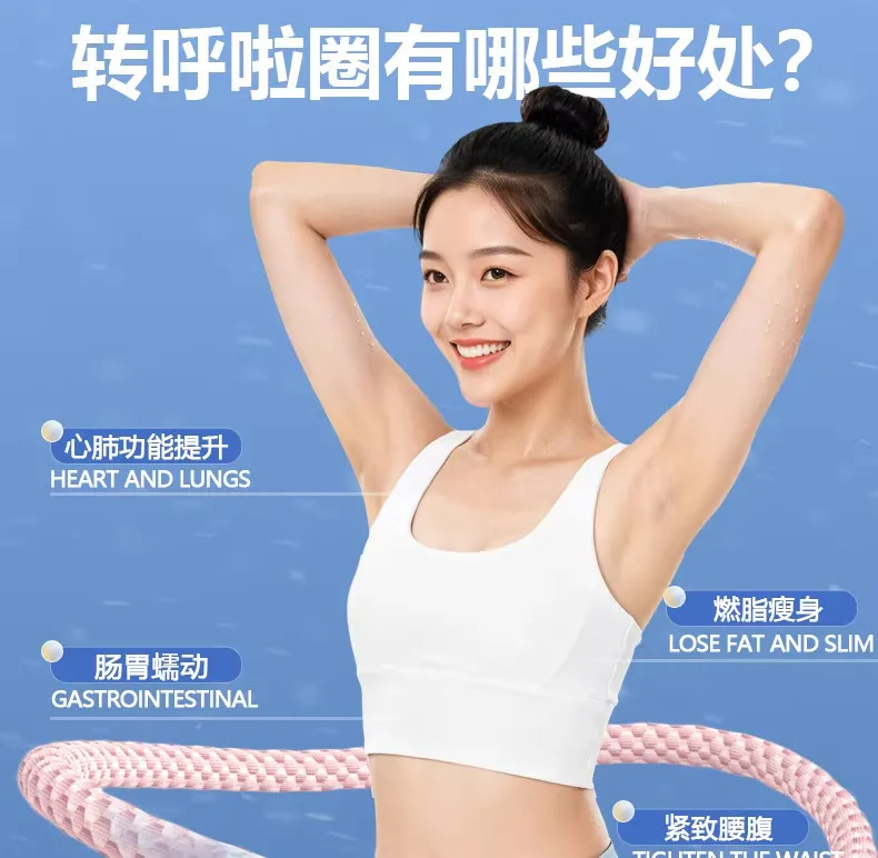 New Ice Silk Summer Soft Exercise Hoop Coolness Enhances Shaping Female Training Belly Artifact for Waist and Waist Sport Hoops detail