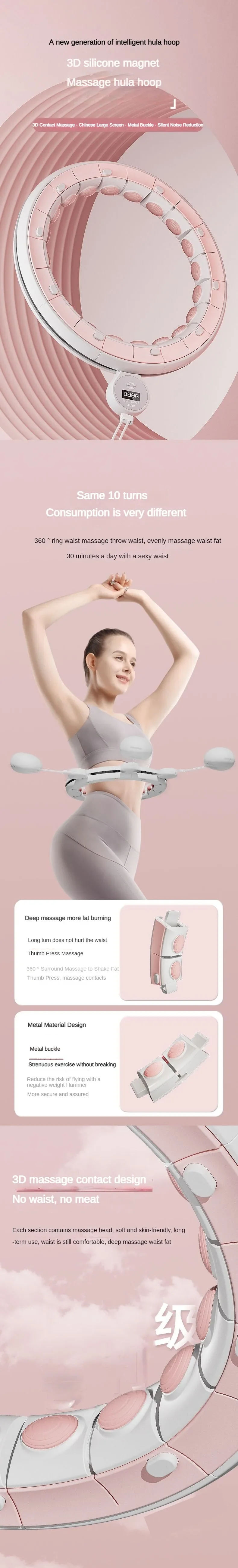 Intelligent Hoola Hoop Equipment Fitness Slim Tummy Concealment Exercise Equipment Weight Loss Fat Burning Exercise Sport Hoops detail