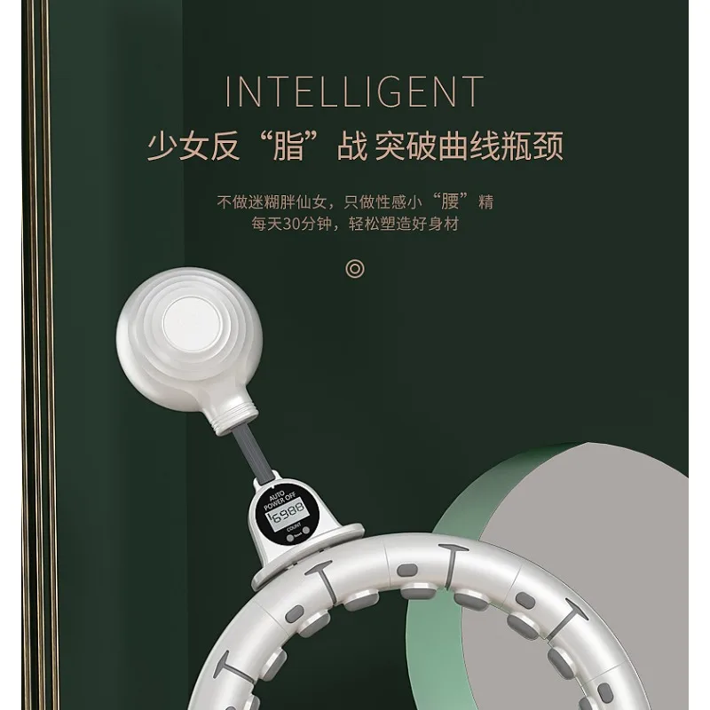 Hula hoop weight loss thin waist lazy adult thin belly artifact abdominal fat rejection exercise equipment detail