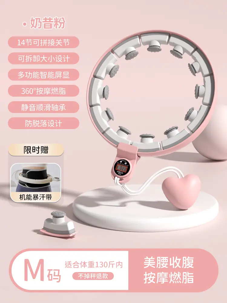 Smart hula hoop abdominal weight loss thin waist without hurting waist special for womens fitness product view