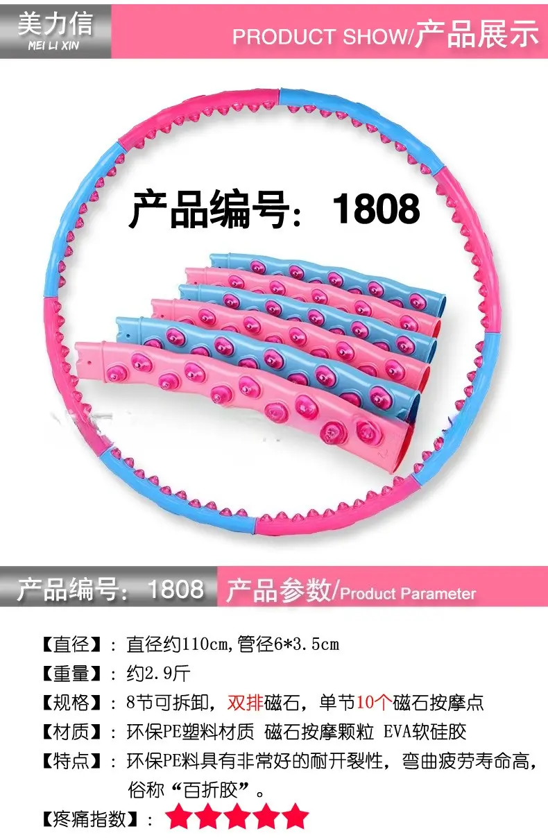 Magnetic Massage Exercise Hoop Detachable Massage Magnetic Exercise Hoop Portable Fitness Sport Hoops for Adults Body Building product view