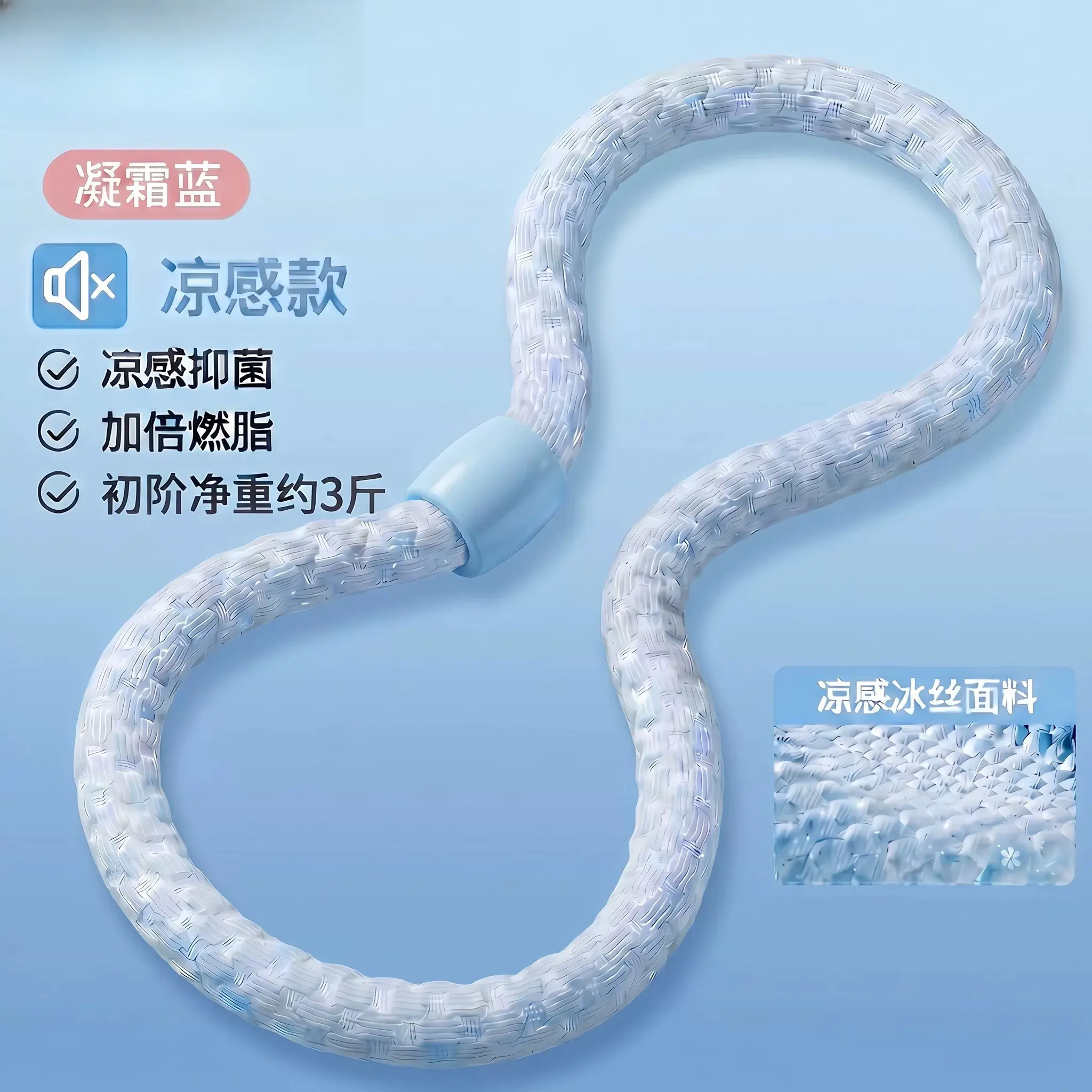 Soft body spring hula hoop thin belly women ice Doudou abdominal aggravation does not hurt the waist weight loss special product view