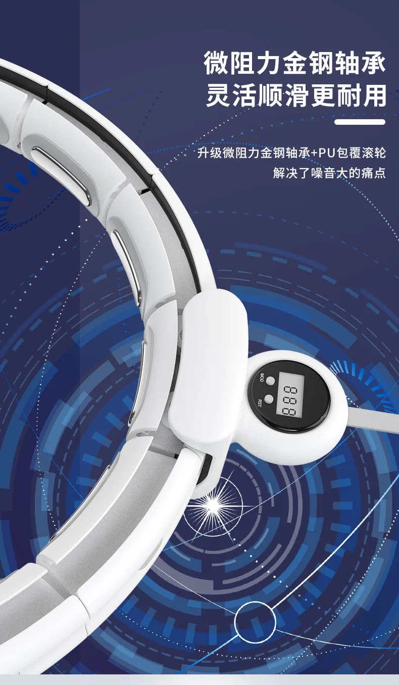 New style nonfalling magnetic hula hoop for weight loss and slimming intelligent hula hoop detail