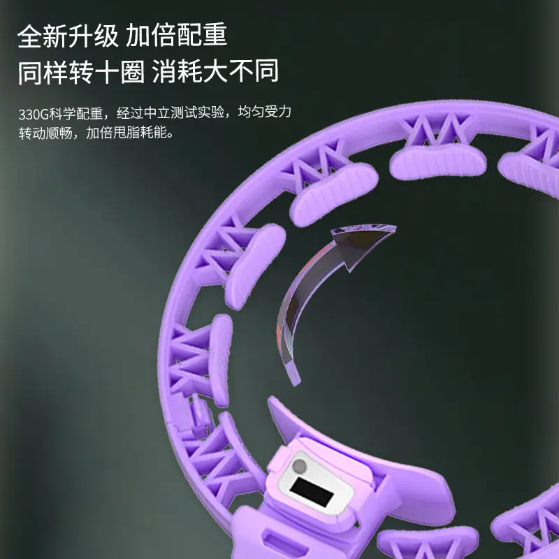 Smart Counting Hula Hoop Smart WeightedArtifact for Weight Loss Abdominal Tightening Specialized for Waist Slimming Fitness product view