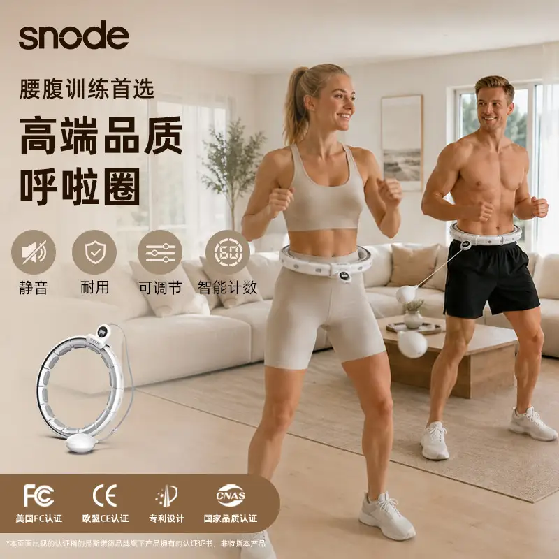 Smart hula hoop mens abdomen is increased weight loss artifact thin waist is not dedicated to fitness product view