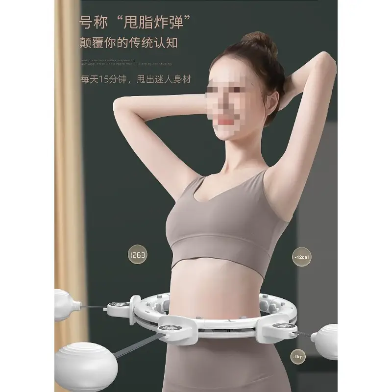 Hula hoop weight loss thin waist lazy adult thin belly artifact abdominal fat rejection exercise equipment product view