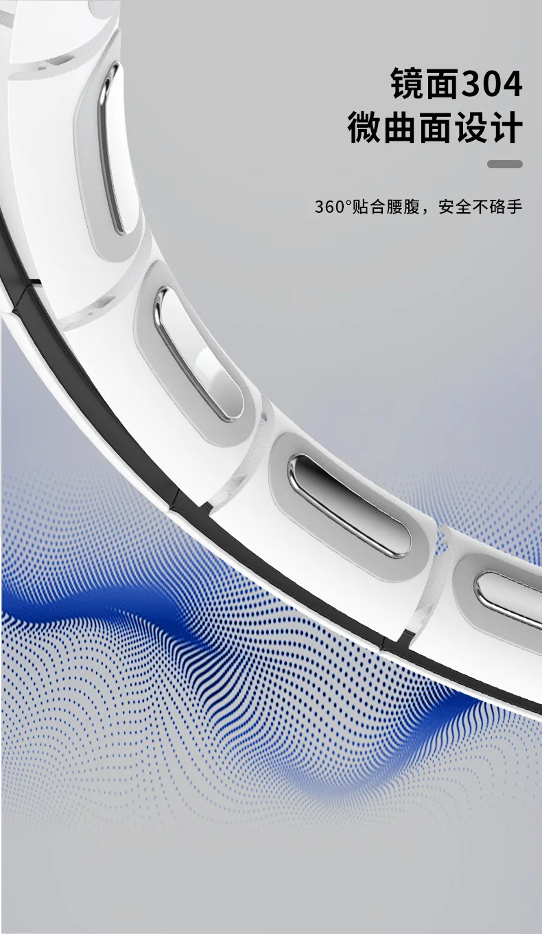 New style nonfalling magnetic hula hoop for weight loss and slimming intelligent hula hoop detail