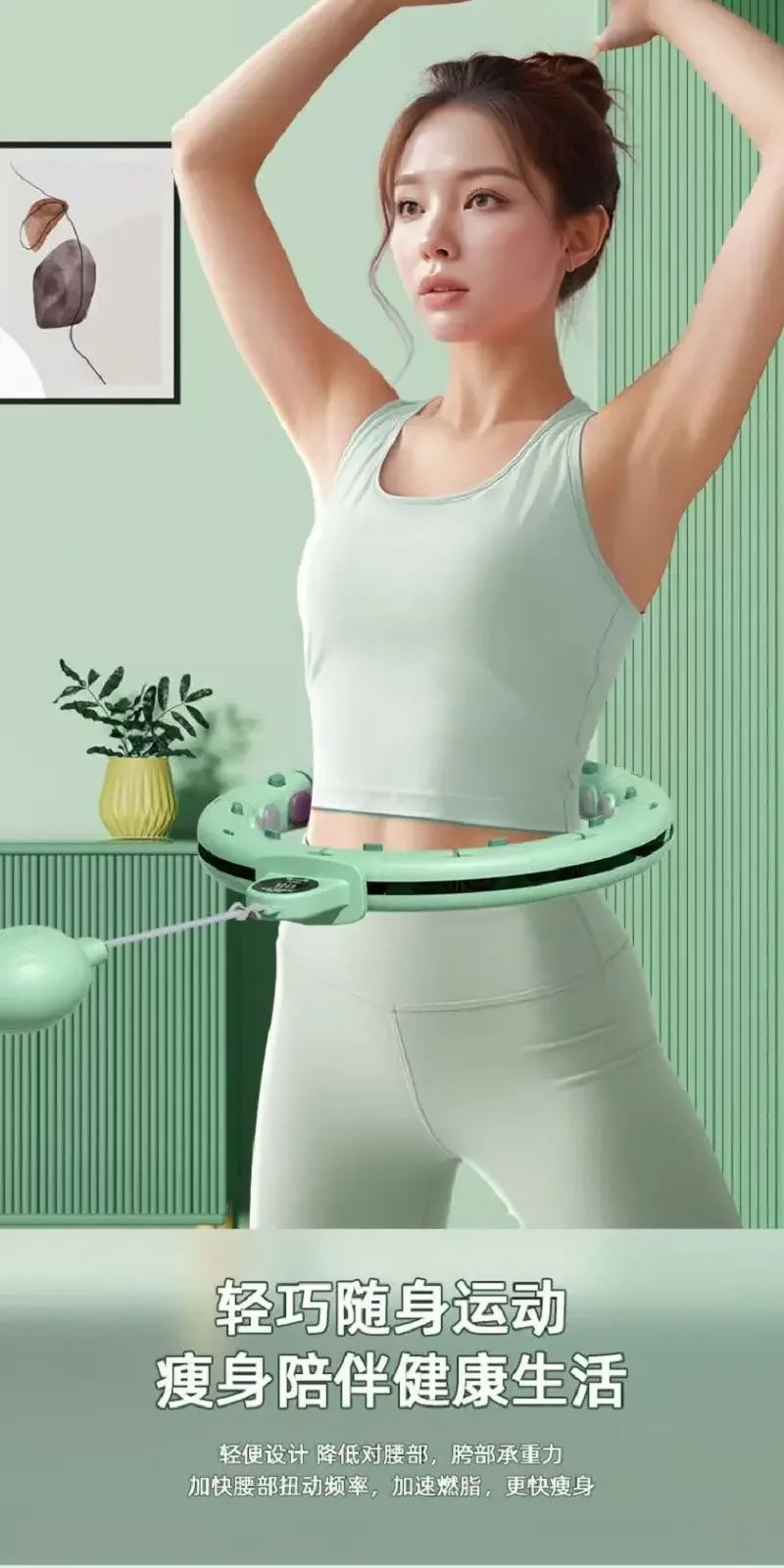 Hula hoop throwing ball female weight loss abdominal aggravation does not hurt waist beginner removable postpartum gravity ball detail
