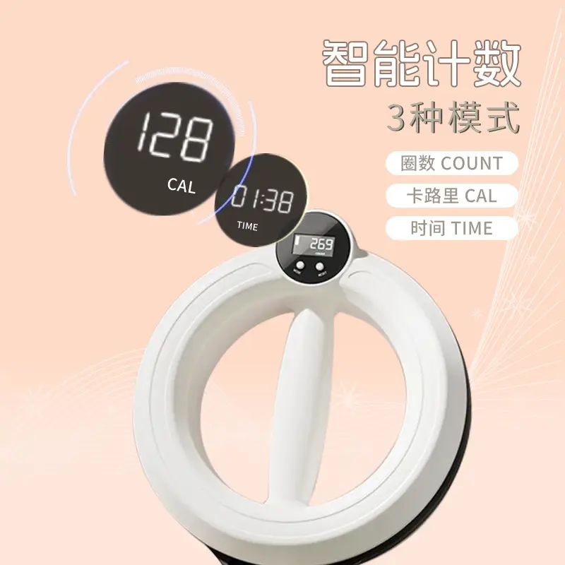 360 Rotating Counting Arm Hulahoop Portable Upper Body Training Device For Home Shoulder Arm Strength Workout product view
