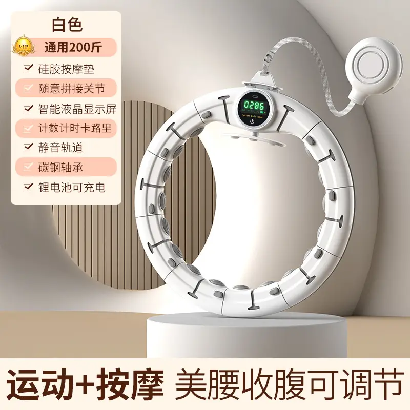Hula hoop weight loss thin waist lazy adult thin belly artifact abdominal fat rejection exercise equipment product view