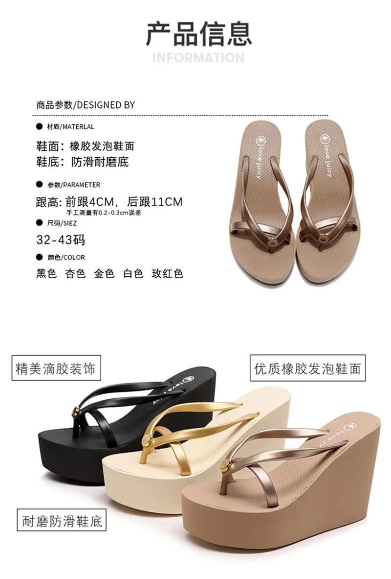Sexy Slippers for Women in Summer High Slope Heel Shoes 11cm Thick Bottom Nonslip Womens Sandals Beach Slippers Wedge Sandals detail