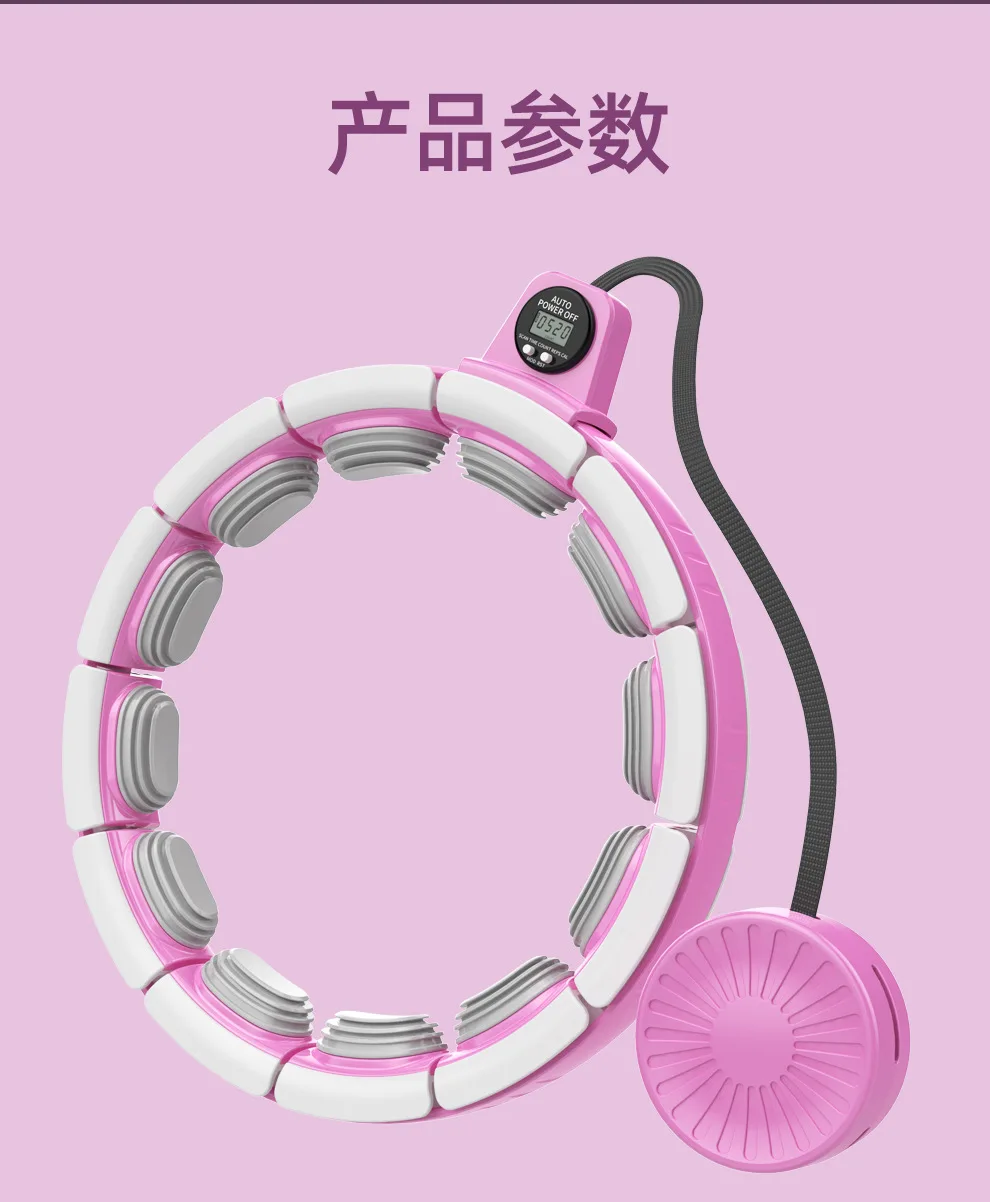 Wholesale of household smart counting hula hoops lazy bellyshaping hula hoops nonfalling hula hoops manufacturers fitness detail