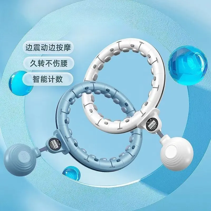 Hula hoop weight loss thin waist lazy adult thin belly artifact abdominal fat rejection exercise equipment product view