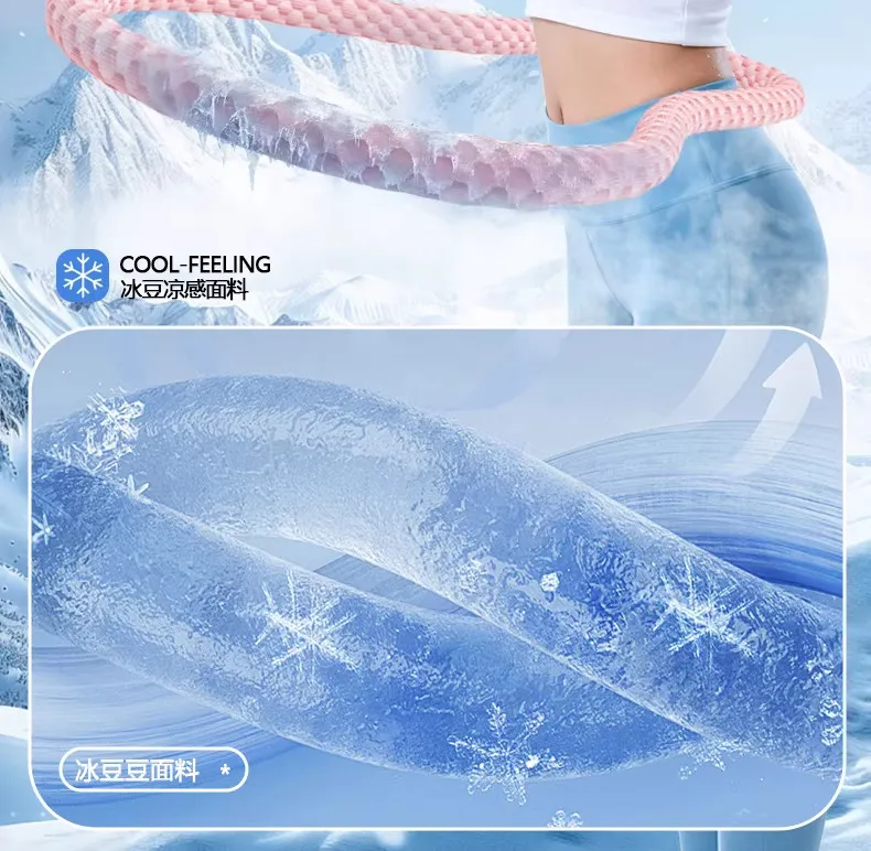 New Ice Silk Summer Soft Exercise Hoop Coolness Enhances Shaping Female Training Belly Artifact for Waist and Waist Sport Hoops detail