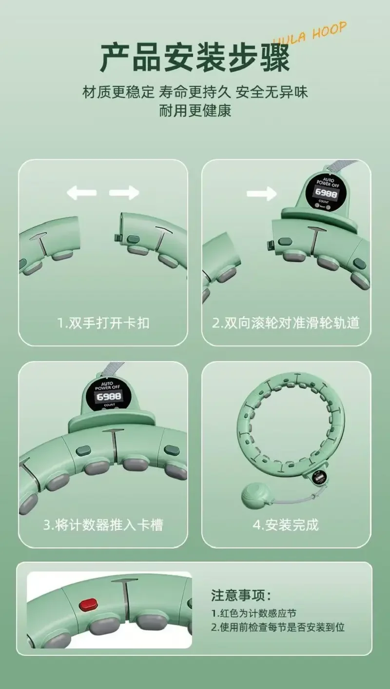 Hula hoop throwing ball female weight loss abdominal aggravation does not hurt waist beginner removable postpartum gravity ball detail