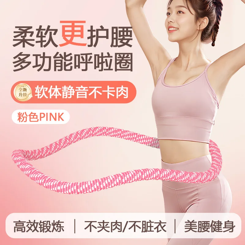 1pc Hula Hoop Fitness Soft Hula Hoop Not Hurt Body Weight Loss Thin Belly Slim Circle Waist Training Equipment Women Household detail