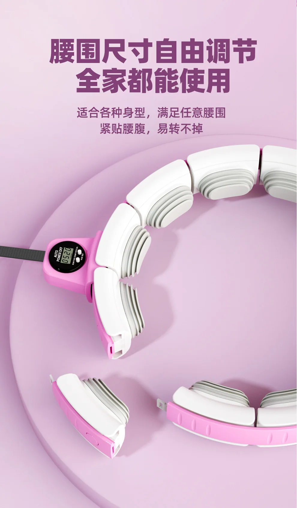 Wholesale of household smart counting hula hoops lazy bellyshaping hula hoops nonfalling hula hoops manufacturers fitness detail