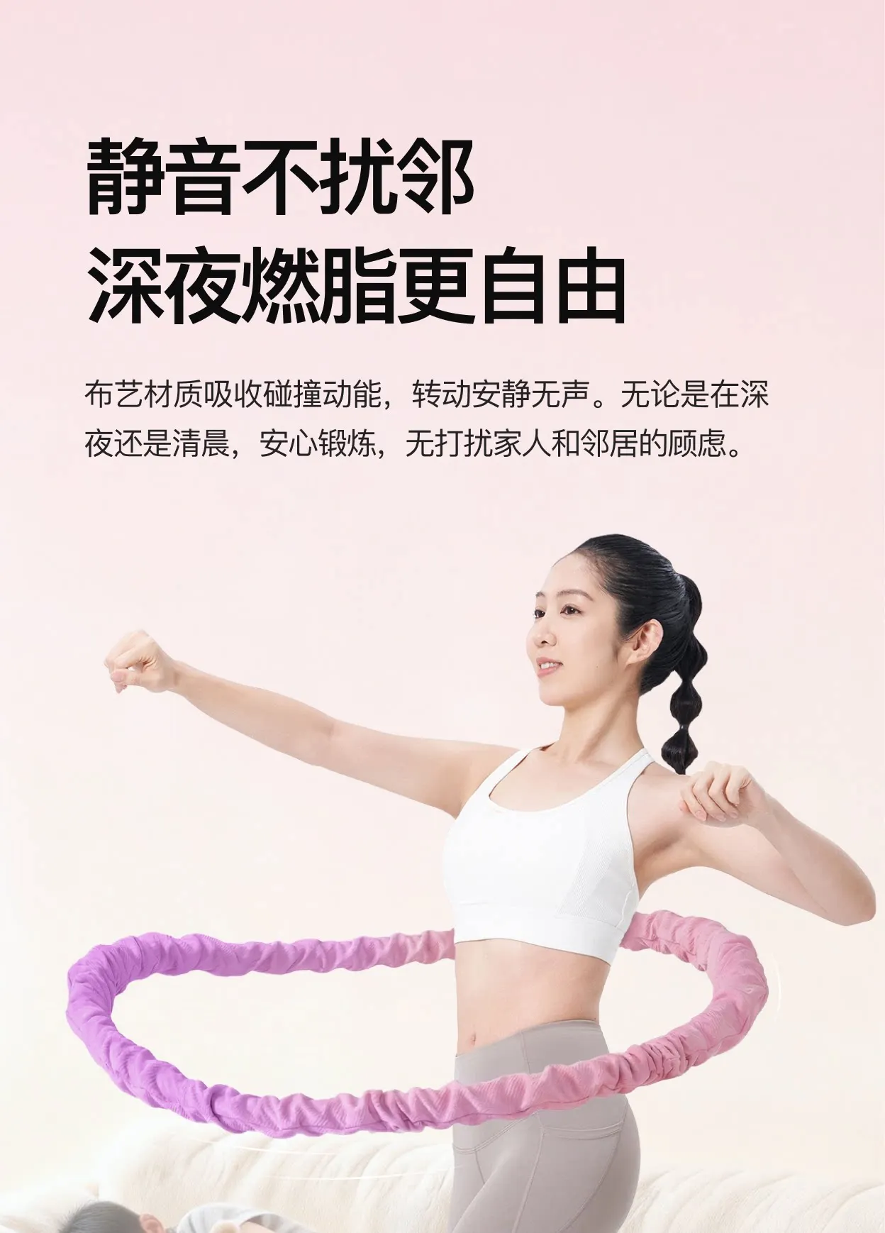 Soft hula hoop abdominal weight loss increased female thin belly weight loss does not hurt the waist detail