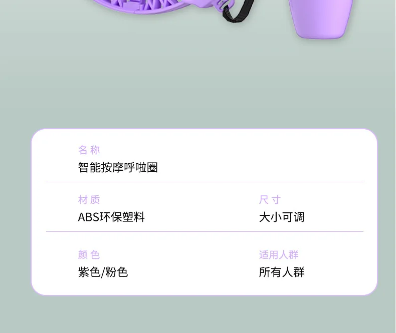 Smart Counting Hula Hoop Smart WeightedArtifact for Weight Loss Abdominal Tightening Specialized for Waist Slimming Fitness detail