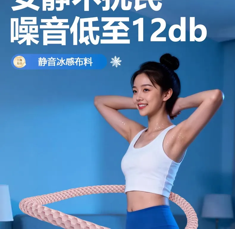 New Ice Silk Summer Soft Exercise Hoop Coolness Enhances Shaping Female Training Belly Artifact for Waist and Waist Sport Hoops detail