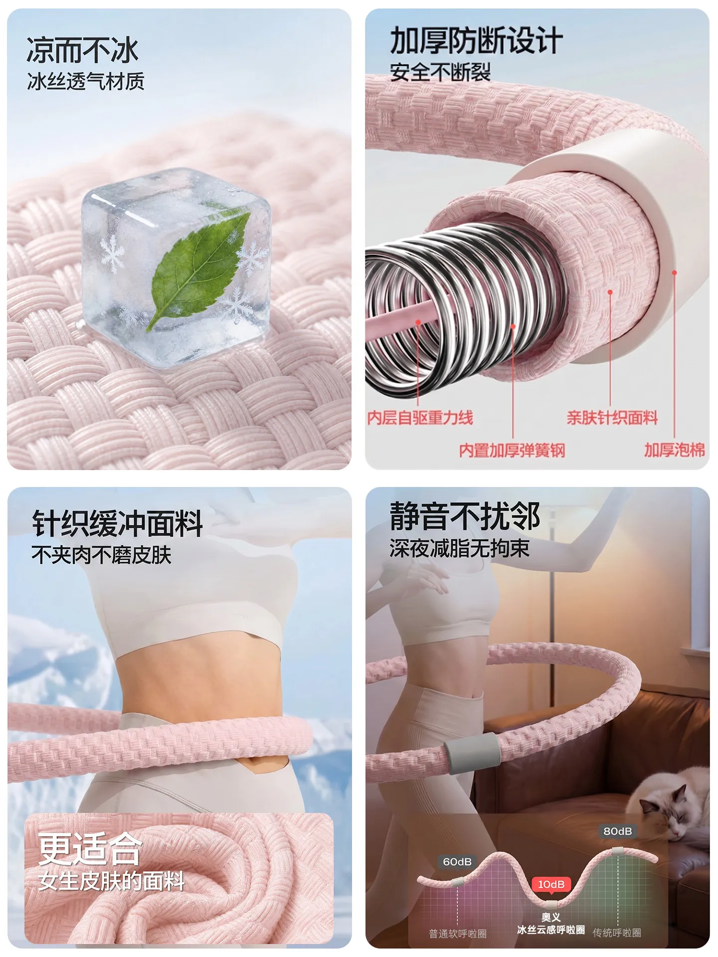 Soft body spring hula hoop thin belly women ice Doudou abdominal aggravation does not hurt the waist weight loss special detail