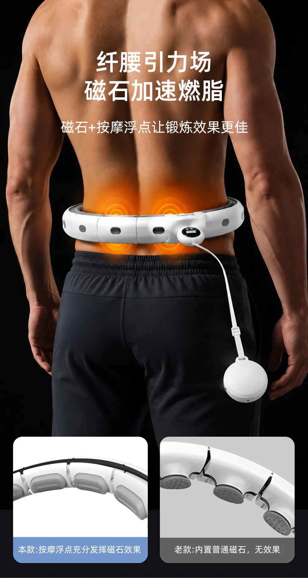 Smart hula hoop mens abdomen is increased weight loss artifact thin waist is not dedicated to fitness detail