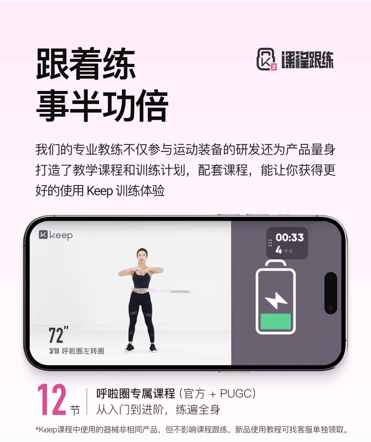 Soft hula hoop abdominal weight loss increased female thin belly weight loss does not hurt the waist detail