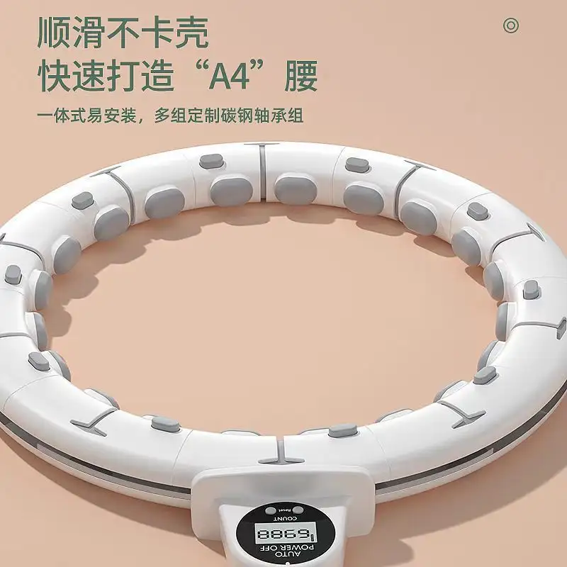 Hula hoop weight loss thin waist lazy adult thin belly artifact abdominal fat rejection exercise equipment product view