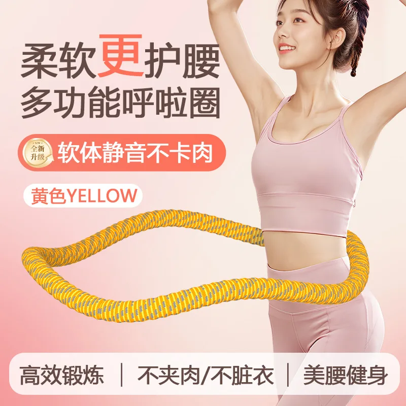 1pc Hula Hoop Fitness Soft Hula Hoop Not Hurt Body Weight Loss Thin Belly Slim Circle Waist Training Equipment Women Household detail
