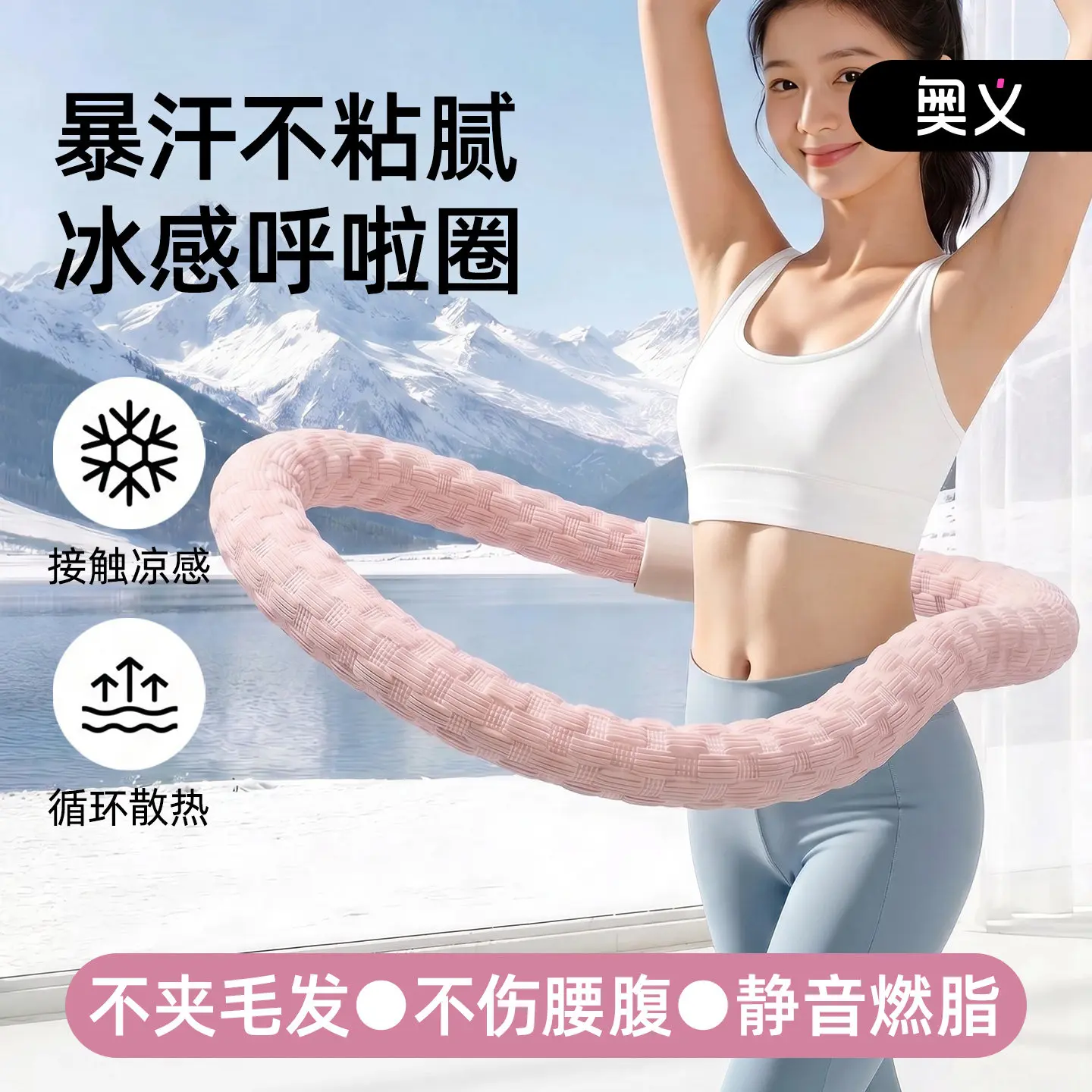 Soft body spring hula hoop thin belly women ice Doudou abdominal aggravation does not hurt the waist weight loss special detail